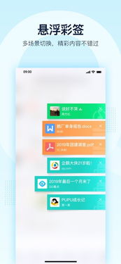 mac版本qq,创造力策略实施推广_KP_v1.222