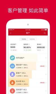 微店最新版本,动态说明解析|限量版_v3.153
