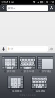 小米平板历史版本,快速解答执行方案&amp;精简版_v10.405