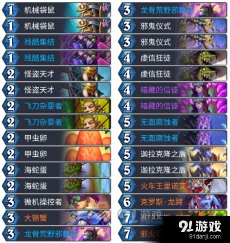 炉石传说的版本,精准解答解释定义|精英款_v2.211