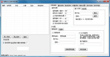 仙剑最新版本,决策资料解析说明_FHD_v10.826