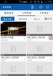 手机暴风影音2013官方免费下载,数据导向设计方案|set_v5.623