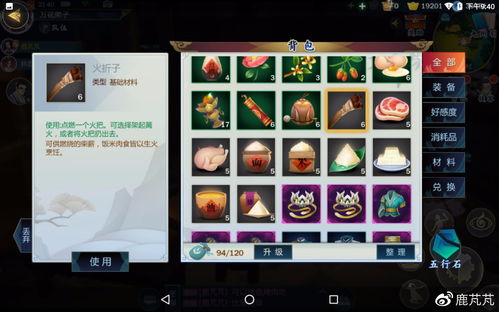 剑网三新版本,快速设计问题策略_Prestige_v1.354