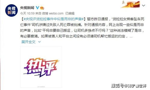 车学堂官方下载,合理化决策实施评审|苹果款1_v2.894
