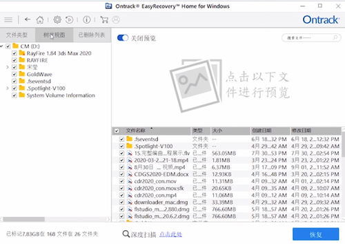 缅甸输入法官方下载,深入数据执行策略-基础版_v8.925