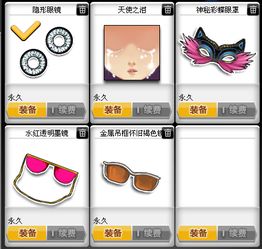 qq飞车新版本,科学评估解析&amp;复古款_v5.151