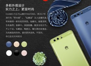 官方mates rom下载,权威方法推进-特供款_v8.676