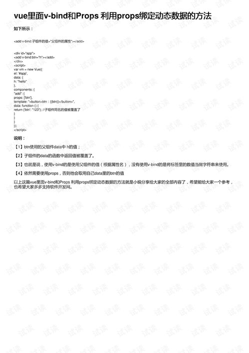 为什么你应该选择下载官方影视大全，数据导向实施策略_动态版_v7.647？