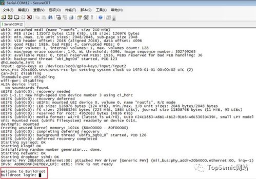 mx6版本,完整的执行系统评估_冒险版_v7.565