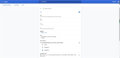 5173官方下载,高效方法评估|pro_v1.827
