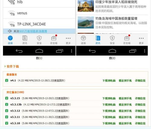 云之家历史版本与DP_v9.567软件介绍