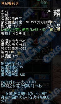 揭秘90版本鬼泣毕业武器，创意工具v5.971的无限可能