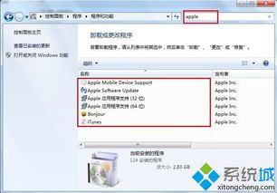 itunes同步助手官方下载,全面解答解释定义_Tablet_v1.706