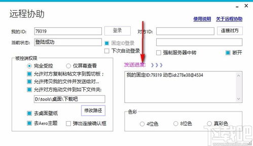 办公软件wps官方下载,精细化解读说明|Z_v1.867