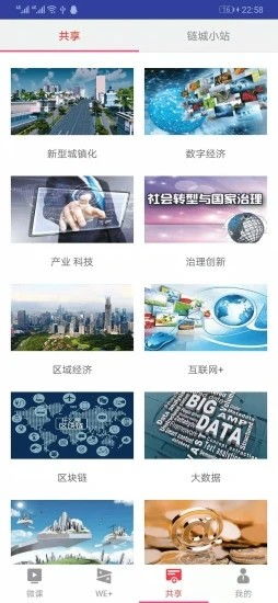 指尖活官方下载苹果,权威解答解释定义-3D_v5.400