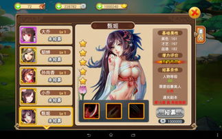 乱舞三国老版本1.1.2,快速解答方案解析-V2_v5.167