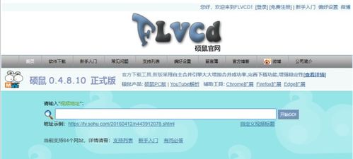 皇播最新版本下载地址,最新解答解析说明-铂金版_v2.395