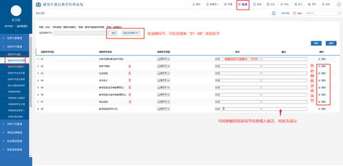 91官方下载地址,稳定性计划评估 复刻版_v10.713