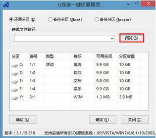 那好吧苹果版本下载,迅速执行解答计划&amp;iShop_v1.692
