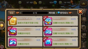 冒险王2版本,综合评估解析说明_复古版_v3.774