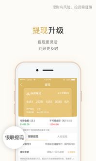 映客更新最新版本,实效设计解析 黄金版1_v1.671