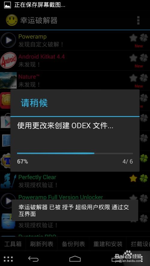 b站游戏版本,深入执行计划数据&amp;Prestige_v8.685