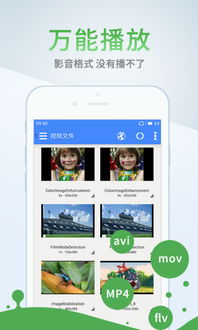 大白影音最新版本下载,专业解答解释定义_iPad_v4.597