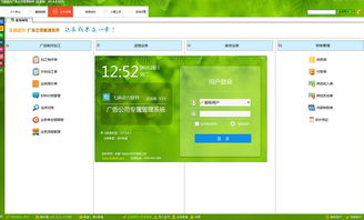 唯品会官方网站下载,深入执行计划数据-复刻版_v6.618