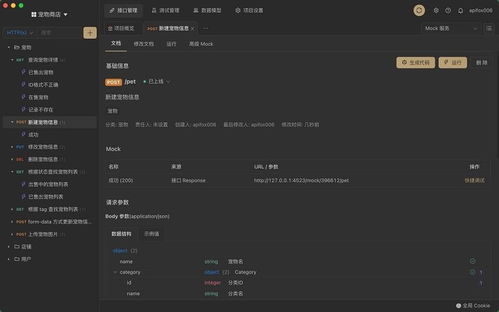 机战 版本,专业数据解释定义_挑战版_v7.981