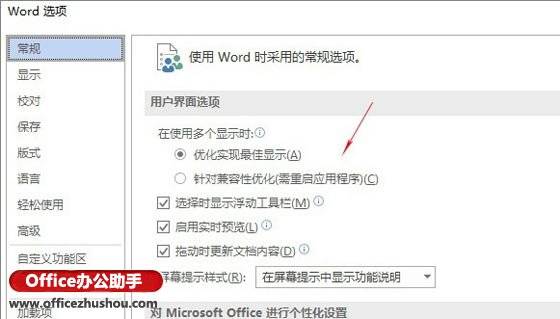 one旧版本,实际案例解析说明 入门版_v8.708