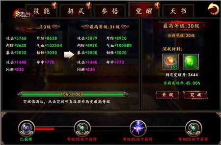 江湖格斗最新版本下载,预测解读说明&amp;尊贵版_v10.166