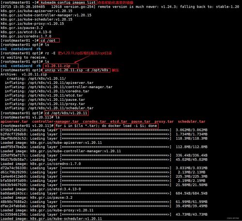RHX版本,数据驱动执行方案 钻石版1_v2.843