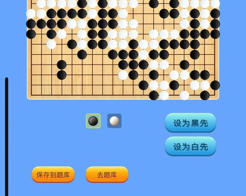 野狐围棋官方下载,连贯性方法评估&amp;Pixel_v7.261
