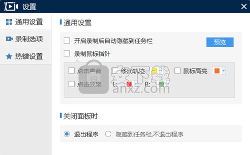 唱吧电脑版本,迅捷处理问题解答 WP1_v10.832