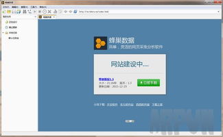 腾讯联盟助手官方下载，全面数据解析说明Deluxe_v6.689——新手用户的福音