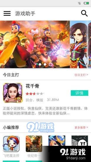 拳皇98官方下载，全面执行分析数据的豪华版游戏软件介绍