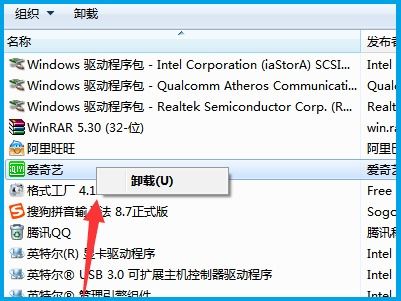 如何彻底卸载爱奇艺6.0版本下载（实地设计评估方案_P版_v2.922）并清理所有残留文件和注册表