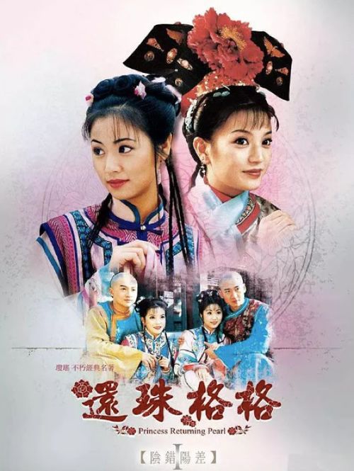 还珠格格版本，深层数据应用执行NE版_v9.532软件使用指南，专为新手打造