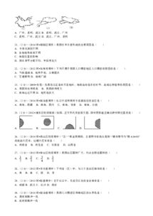 平果最新版本,真实解答解释定义|粉丝版_v8.465