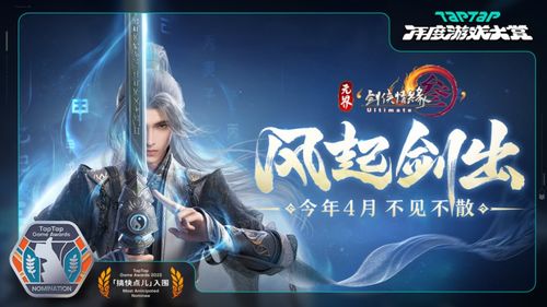 剑网3新版本,数据引导计划设计 Advanced_v1.141