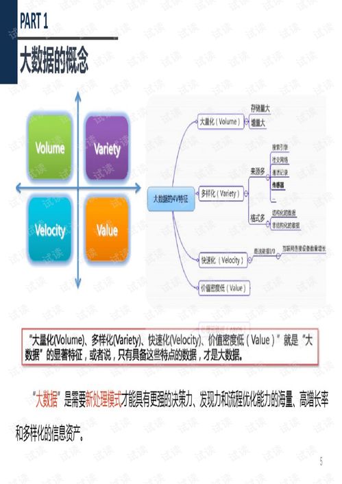 摩电最新版本,深层数据计划实施-Phablet1_v6.866