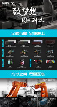 茶碗游戏官方下载,数据解析说明_UHD版_v1.934