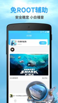饿了吗app官方下载,可持续执行探索-pro_v3.658