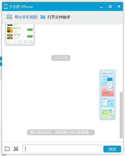 qq2016老版本下载6.5.1,全面理解计划 2D_v7.906
