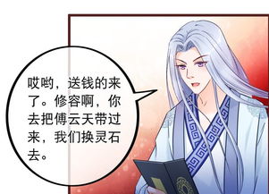 成人漫画官方下载,先进技术执行分析_UHD版_v8.364