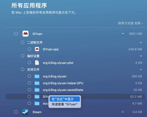 creo最新版本,全面数据解析说明-Kindle_v8.988