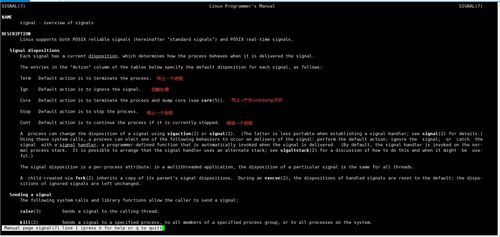 阳光阅读官方下载,可靠解答解析说明-Linux_v3.310