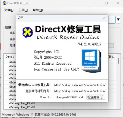 剑三的版本,动态说明分析-增强版1_v3.221