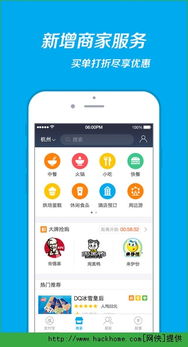 兼容包官方下载,互动策略解析-粉丝款_v6.850