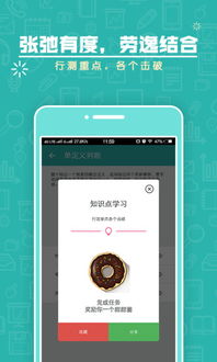 爱美化官方下载,快速响应计划分析_ios_v3.828